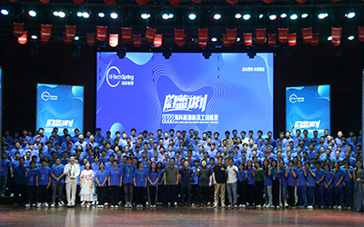 开云在线（中国）唯一官方网站2022蔚蓝计划新员工训练营圆满结束