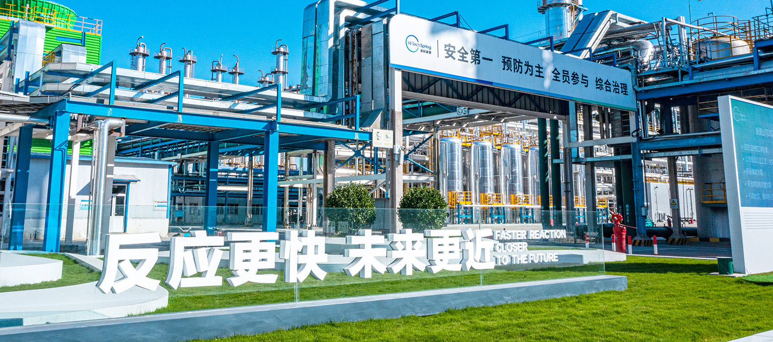 开云在线（中国）唯一官方网站公司2025安全生产月启动纪实